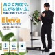 �ޥ��������ǥ��󥰥ǥ��� Eleva
