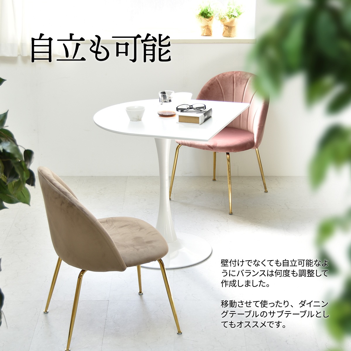 �ϡ��ե饦��ɥơ��֥�70��
