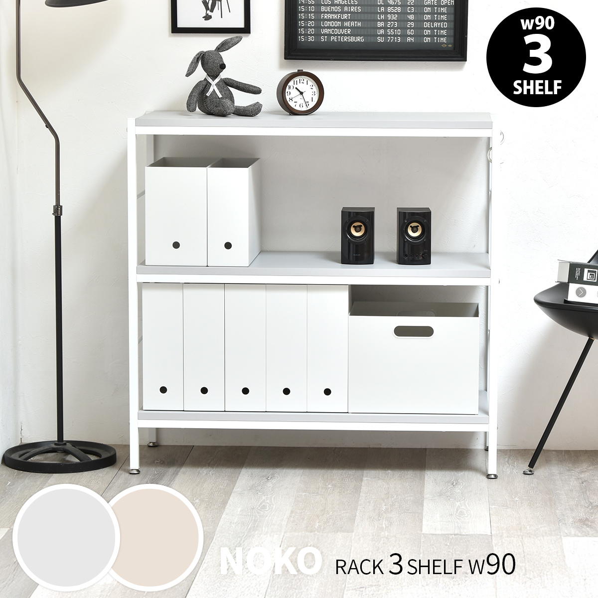 Noko 3ʥå 90