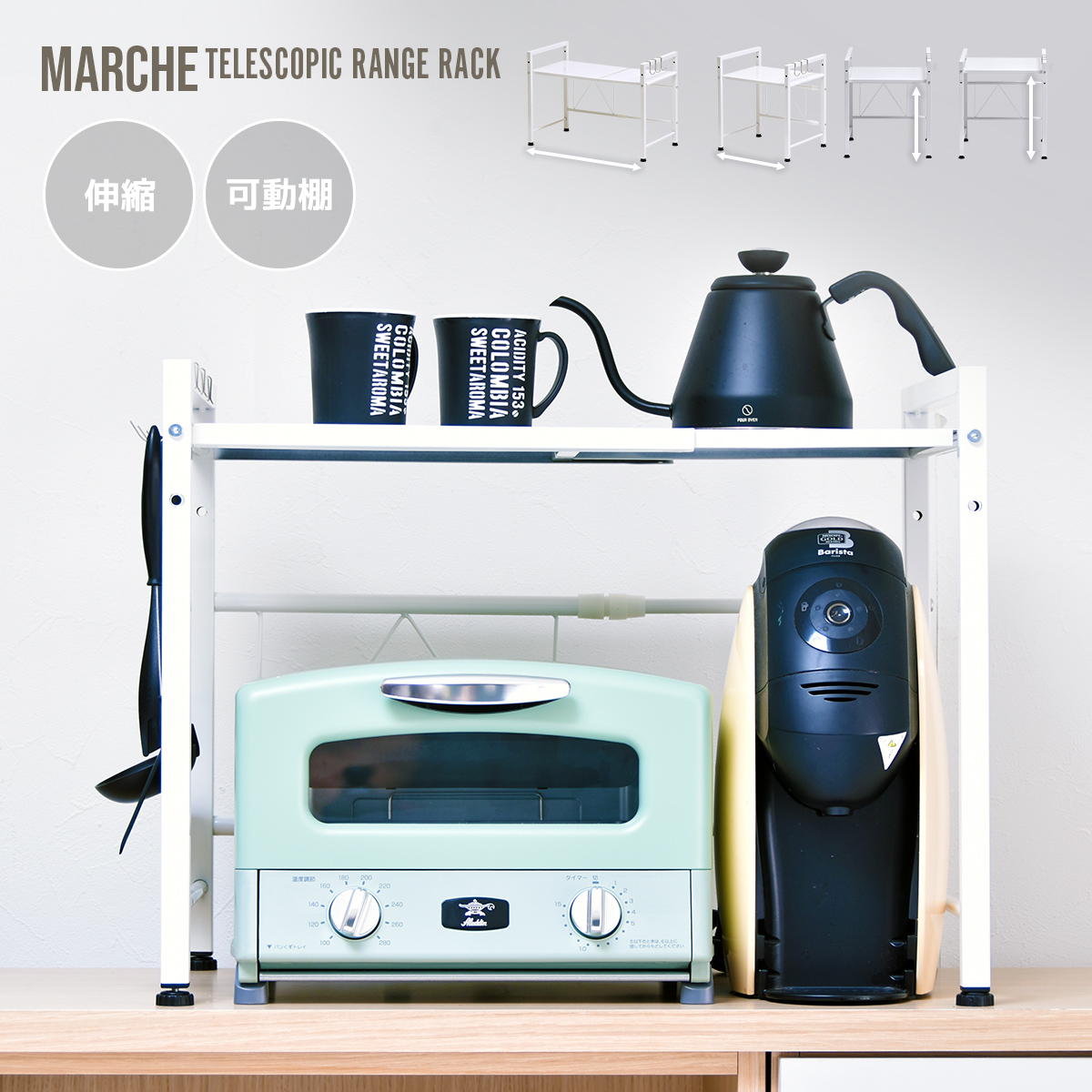 Marche ���̥�󥸥�å�