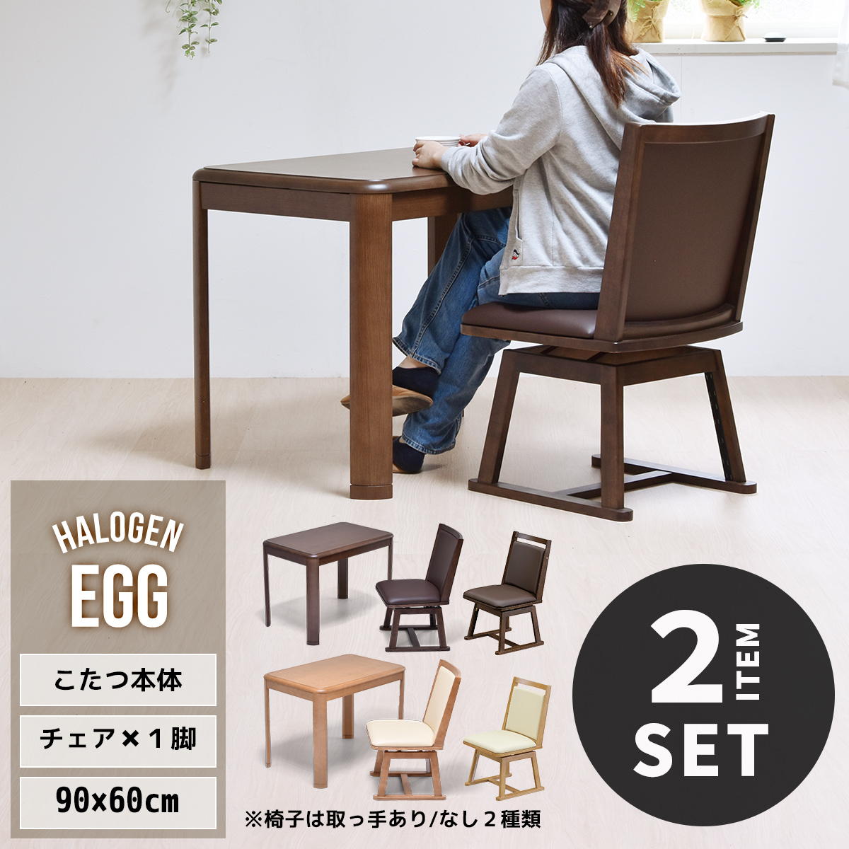 ž̡ϥ90߱60(Ĥȥ2å)