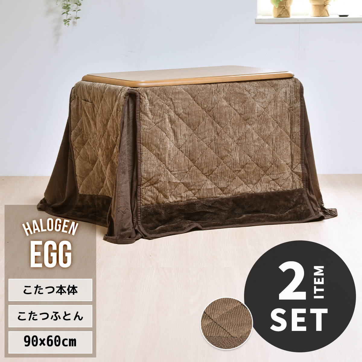 ����ž�̡��ϥ���������90�߱���60(�����Ĥ�����2�����å�)