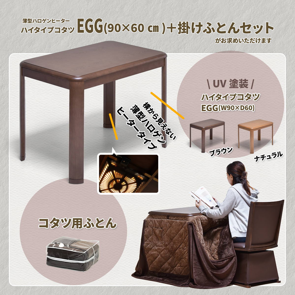 ����ž�̡��ϥ���������90�߱���60(�����Ĥ�����2�����å�)