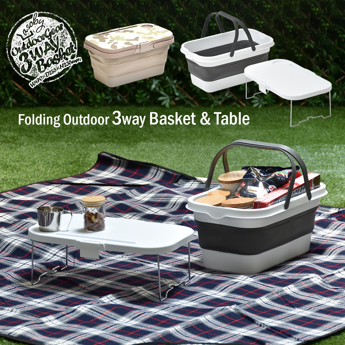 Asoby 3WAY �����ȥɥ��Х����å�