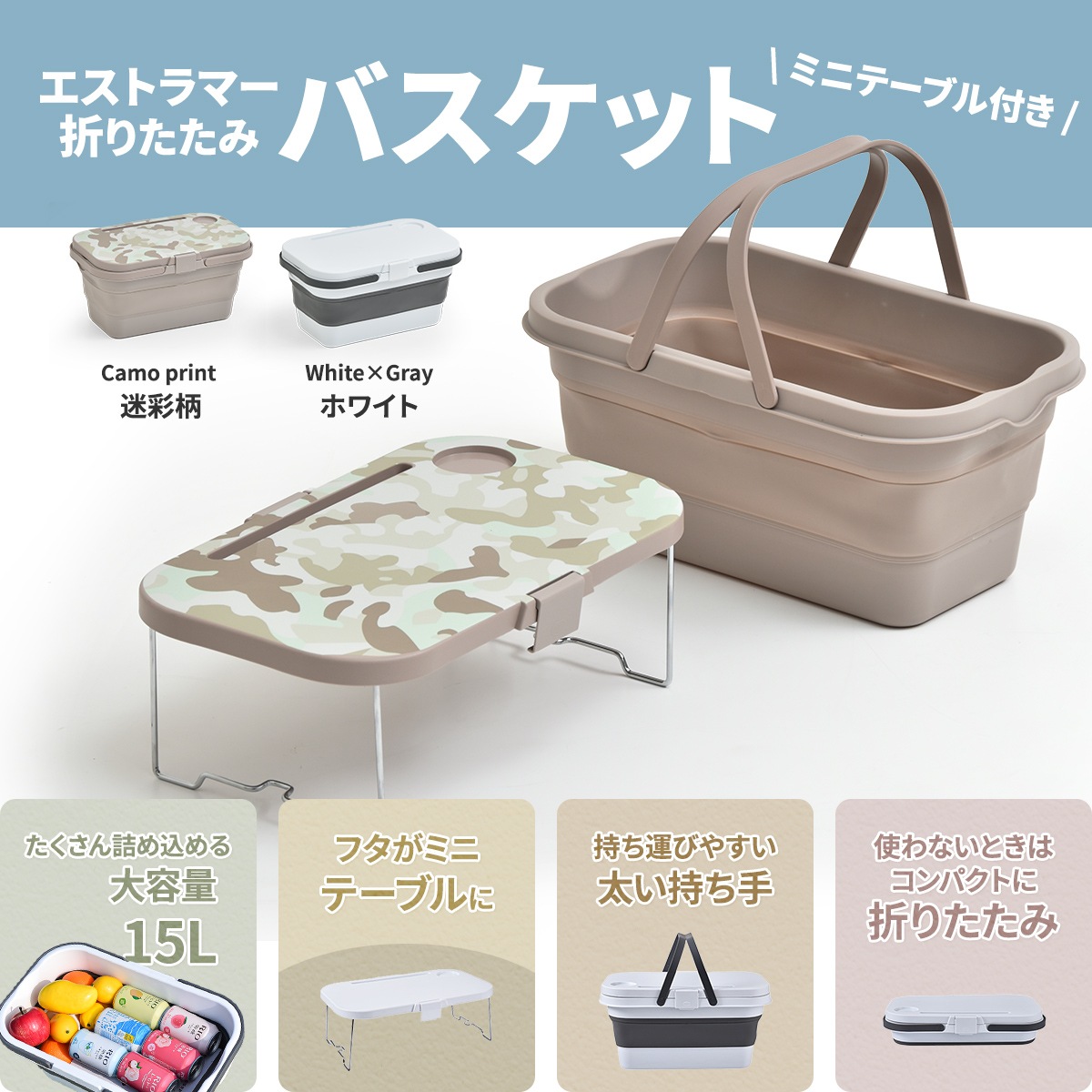 Asoby 3WAY �����ȥɥ��Х����å�