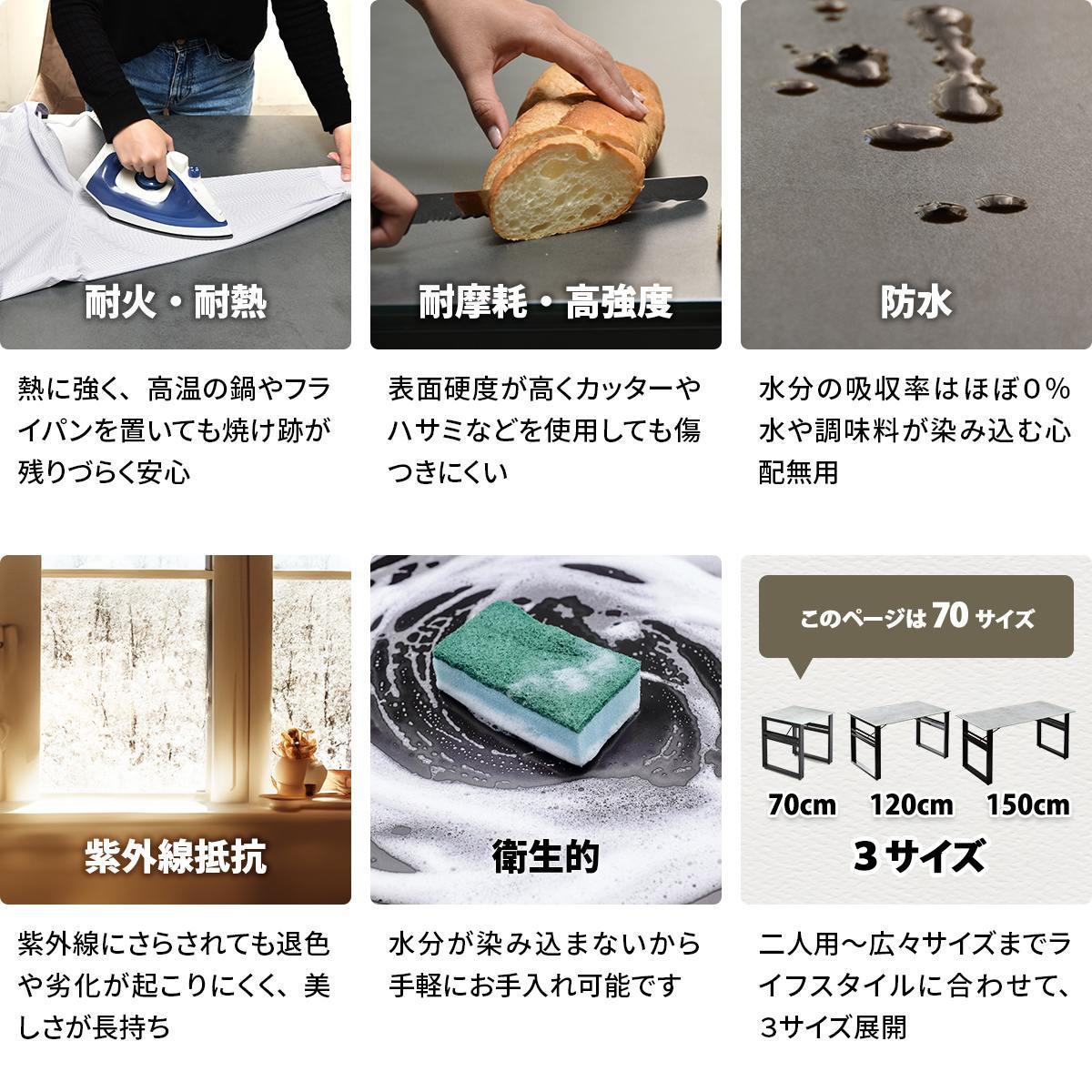 CERABILLǼդ˥󥰥ơ֥롡70