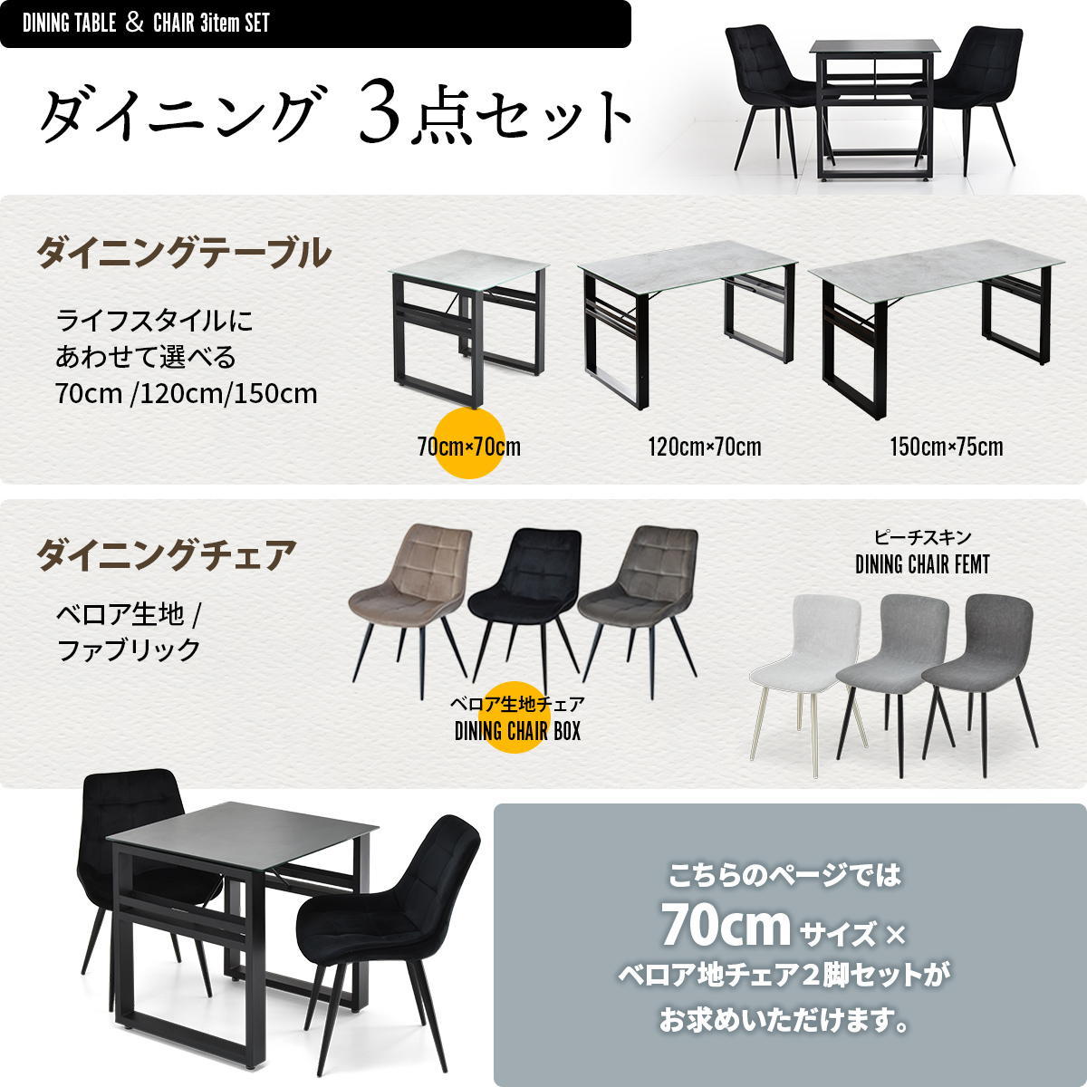 CERABILLǼդ˥󥰥ơ֥롡70&ܥå3å