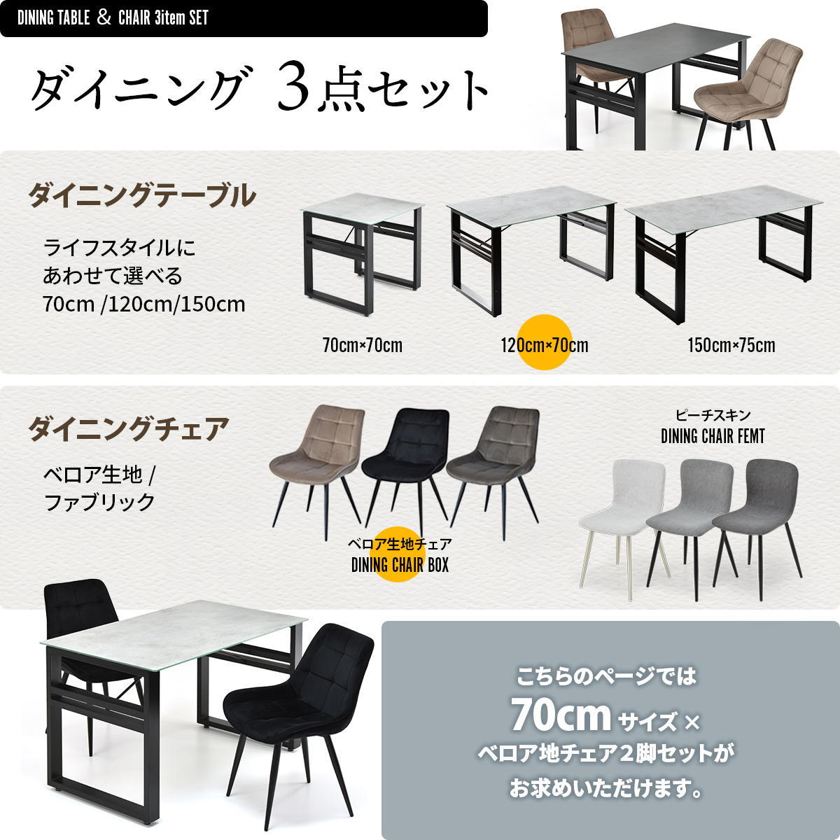 CERABILLǼդ˥󥰥ơ֥롡120&ܥå3å