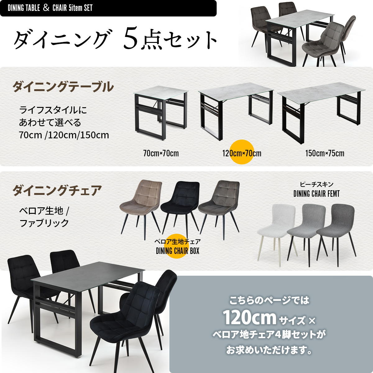 CERABILLǼդ˥󥰥ơ֥롡120&ܥå5å