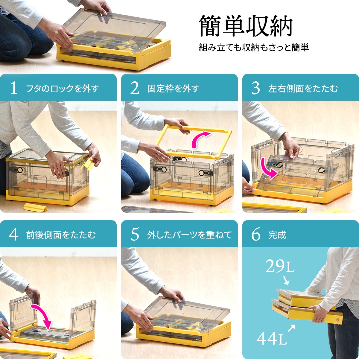 ޤꤿ߼ǼBOX 㥹դ 29L