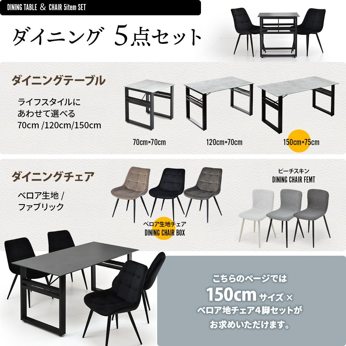 CERABILLǼդ˥󥰥ơ֥롡150&ܥå5å