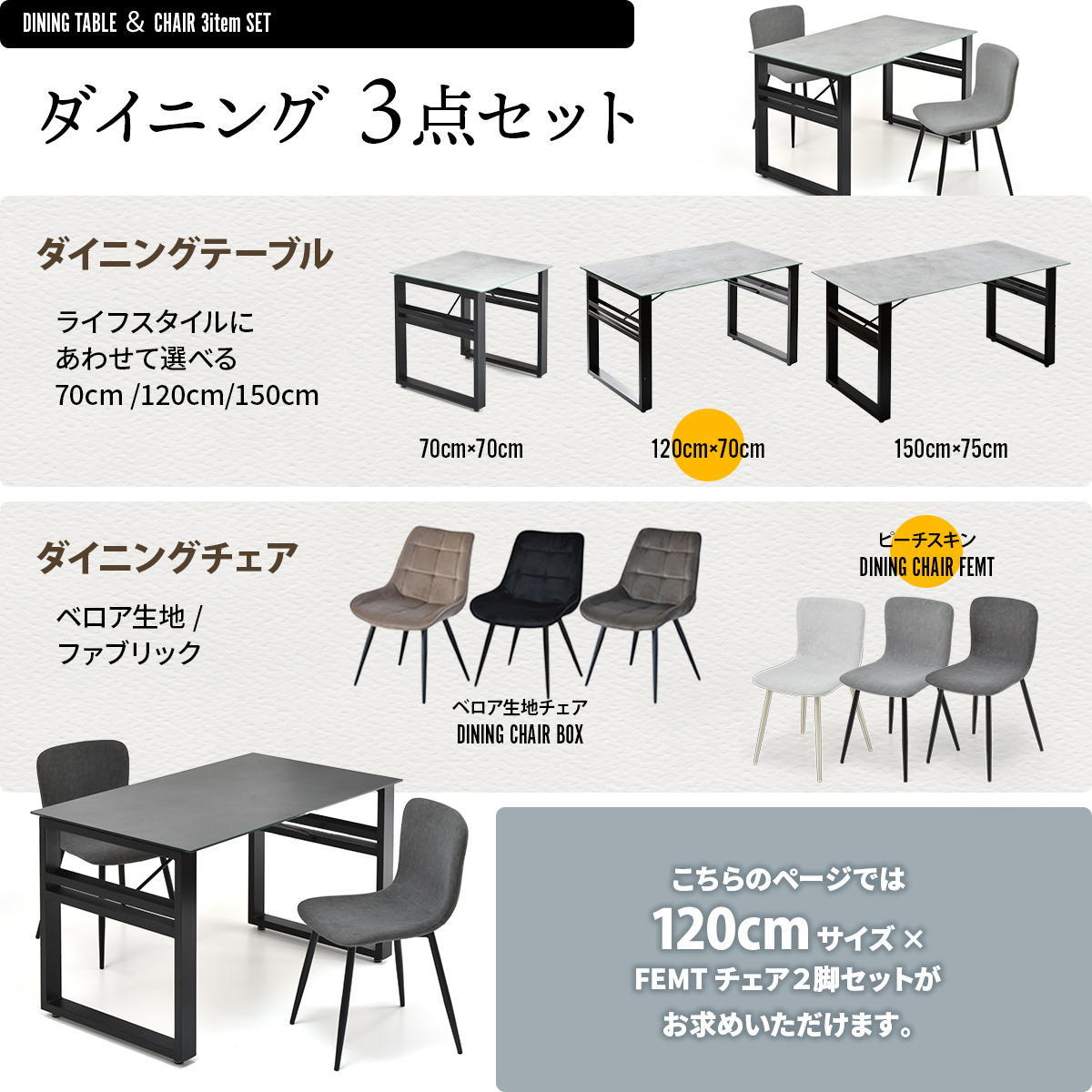 CERABILLǼդ˥󥰥ơ֥롡120&եȥ3å