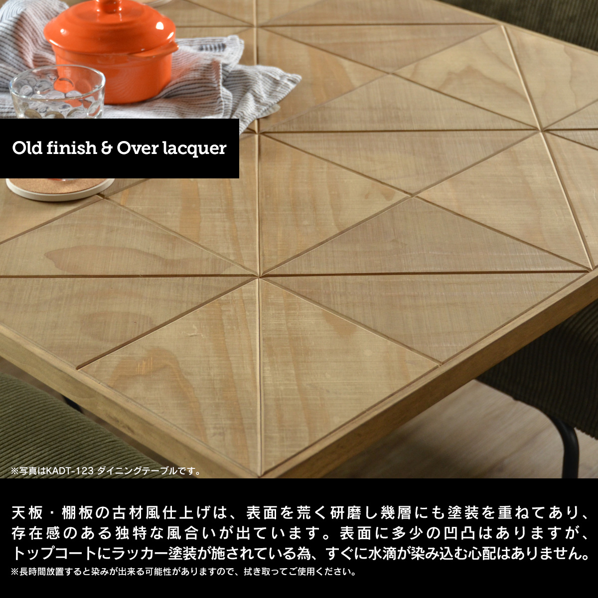 KALEIDO カウンターテーブル KALEIDOカウンターテーブル幅110cm|デザイナーズ家具カグコレクション