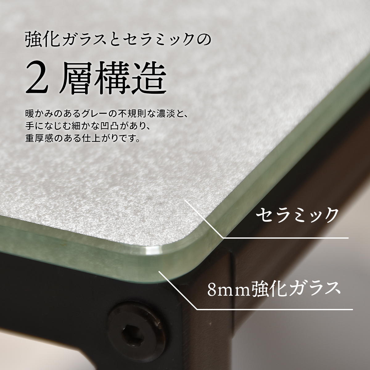 CERABILL若