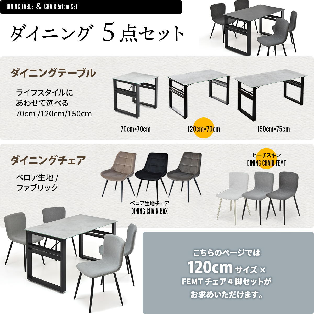 CERABILLǼդ˥󥰥ơ֥롡120&եȥ5å