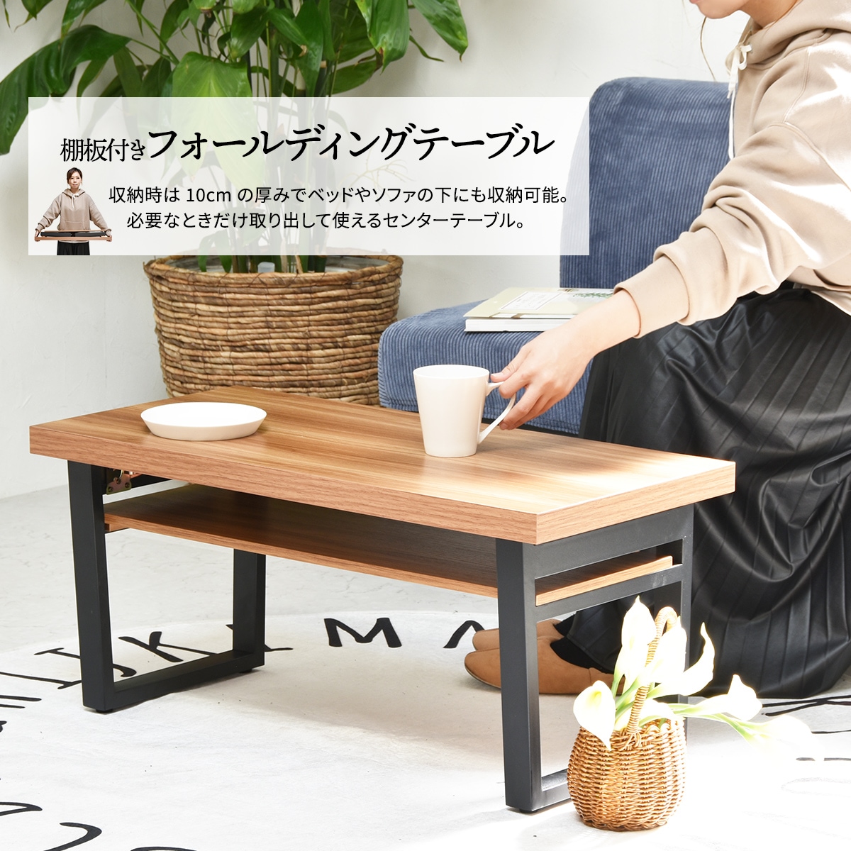 ê���դ��ե�����ǥ��󥰥ơ��֥�