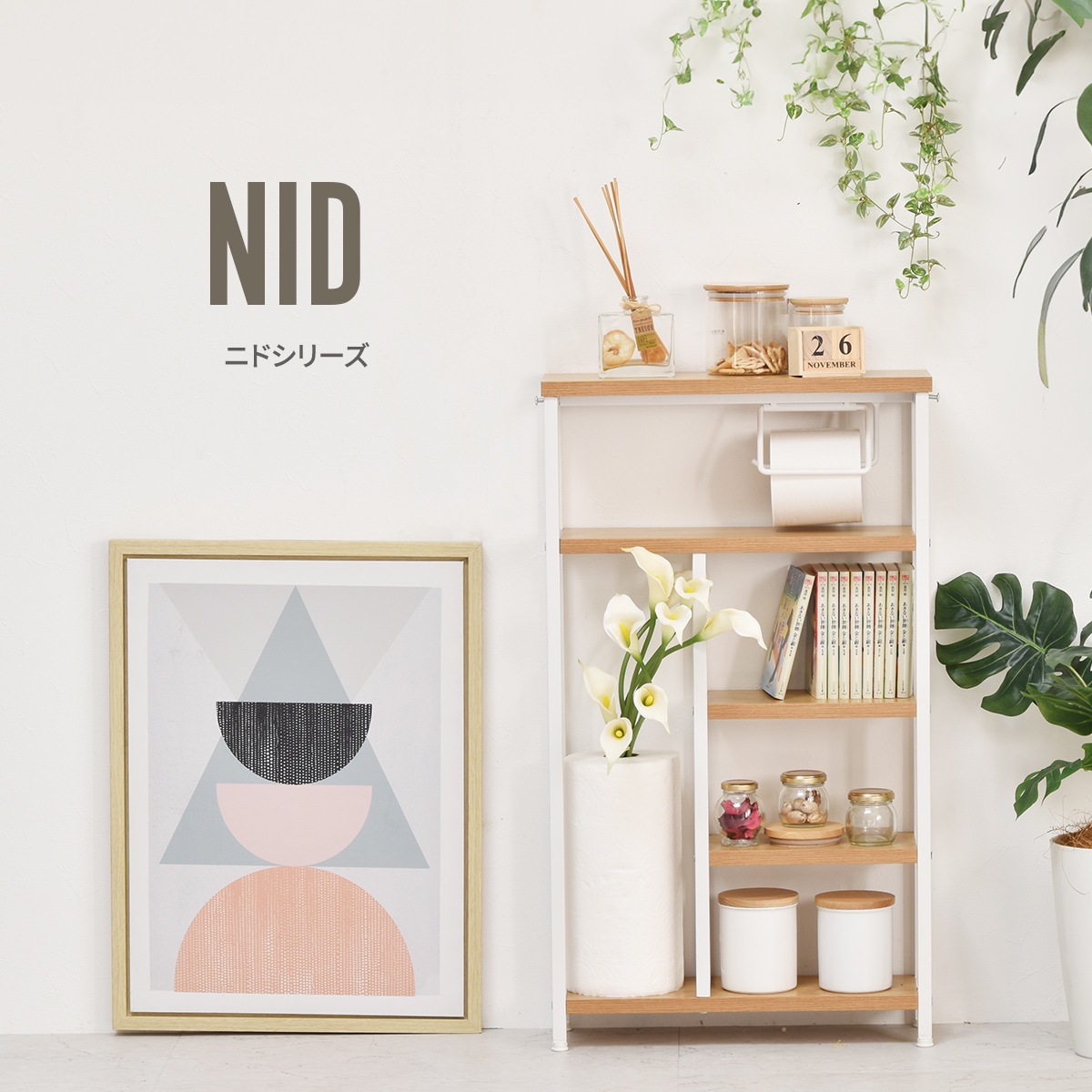 Nid���ڡ��ѡ��ۥ�����դ���Ǽ��å�