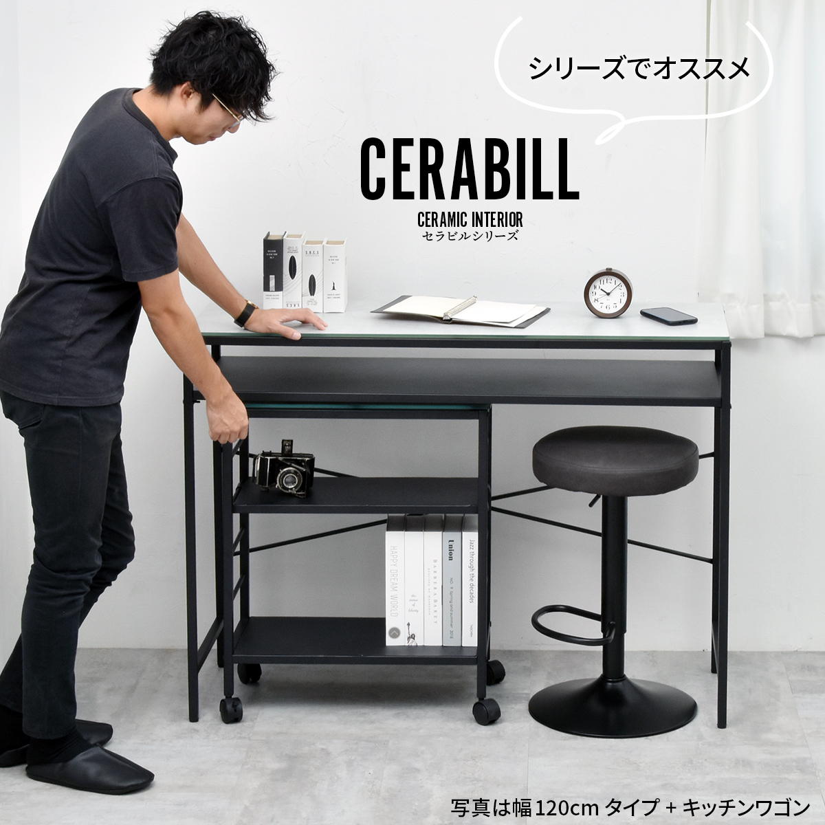 CERABILL󥿡ơ֥90