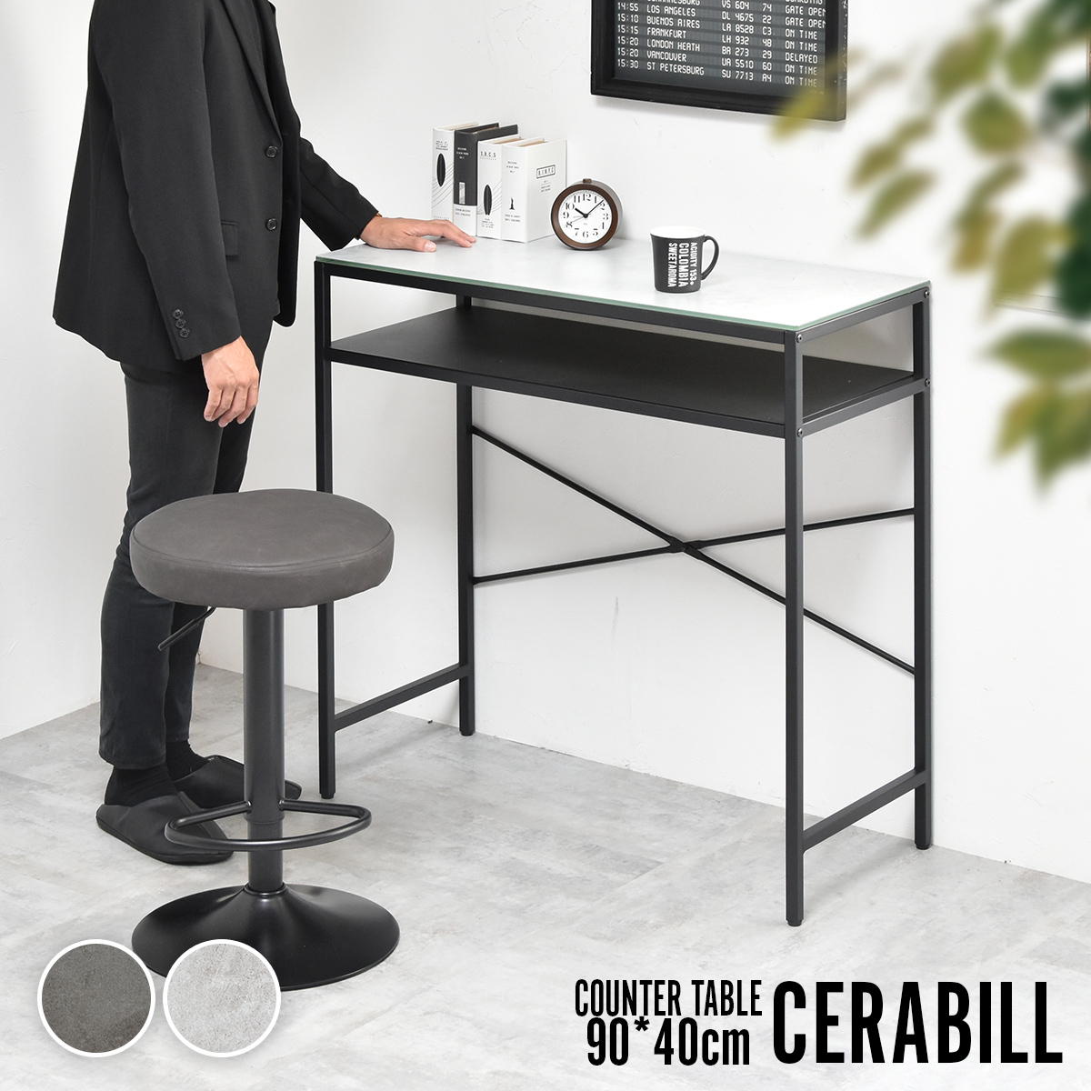 CERABILL󥿡ơ֥90