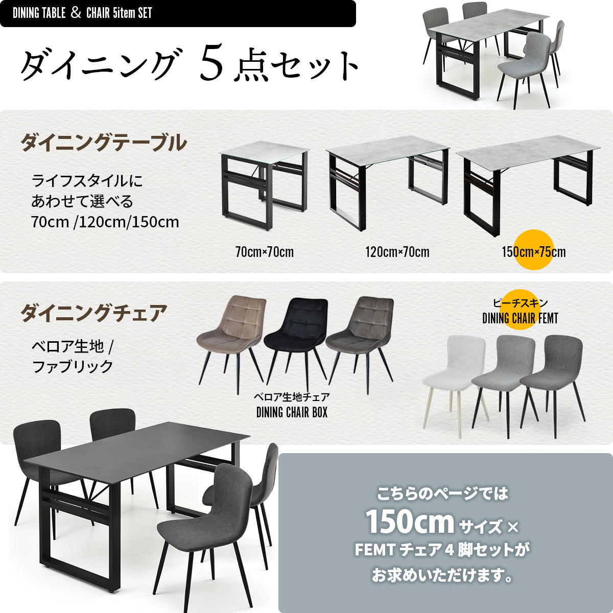 CERABILLǼդ˥󥰥ơ֥롡150&եȥ5å