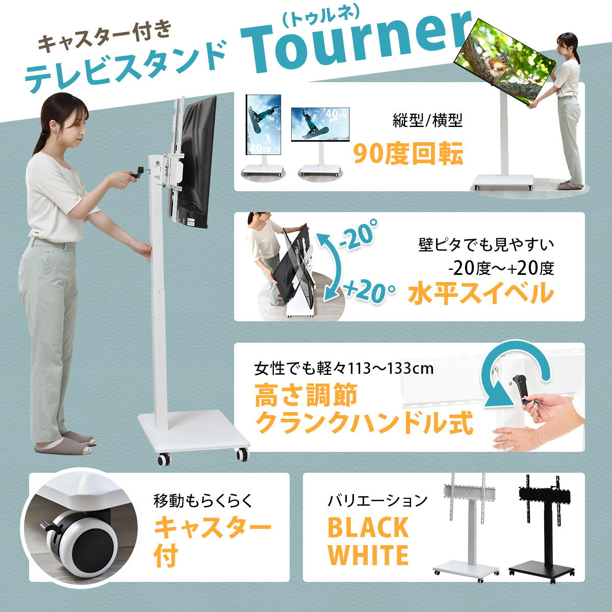 ���ߥϥ�ɥ��դ��ƥ�ӥ������ Tourner(�ȥ����)