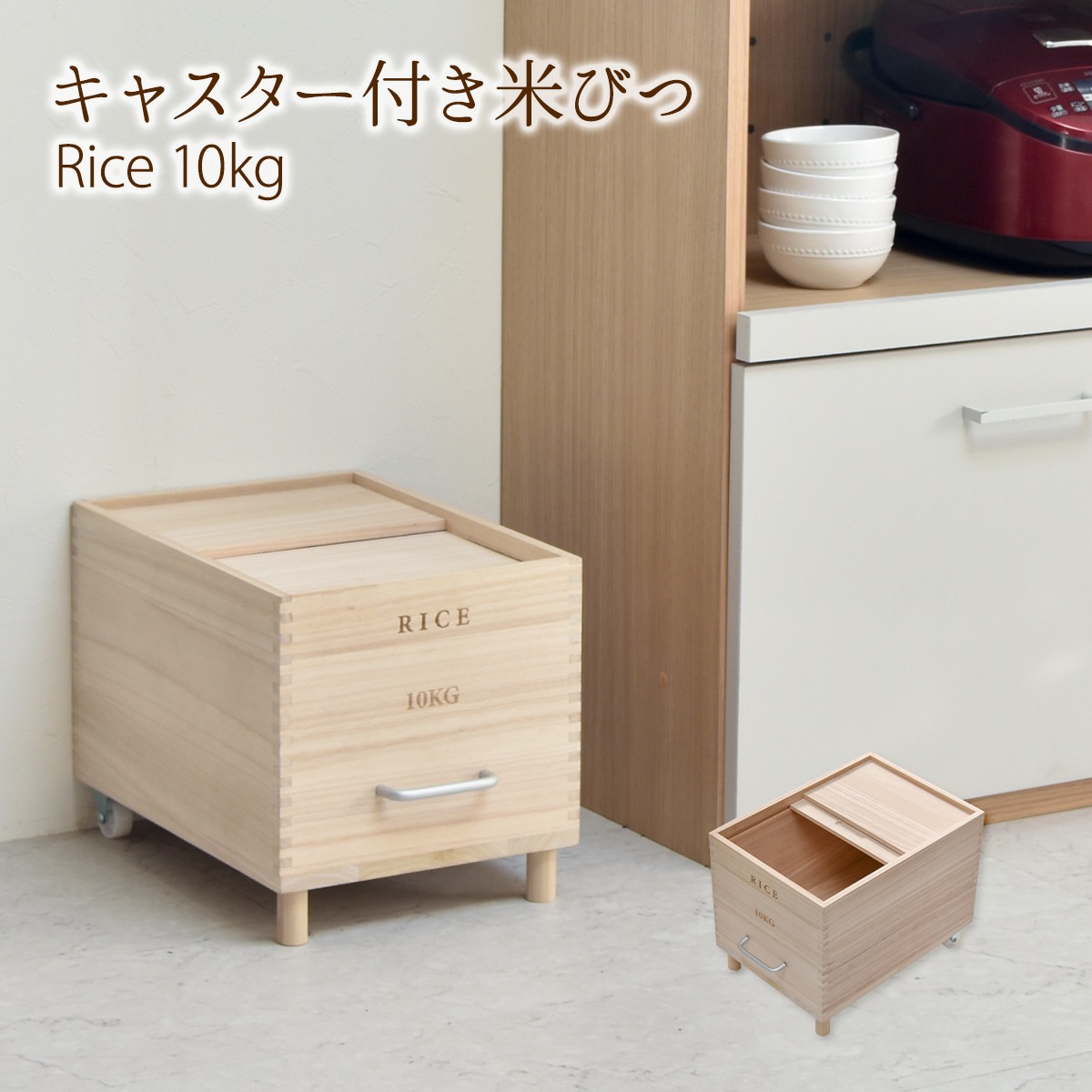 ���㥹�����դ��ƤӤġ�Rice10kg