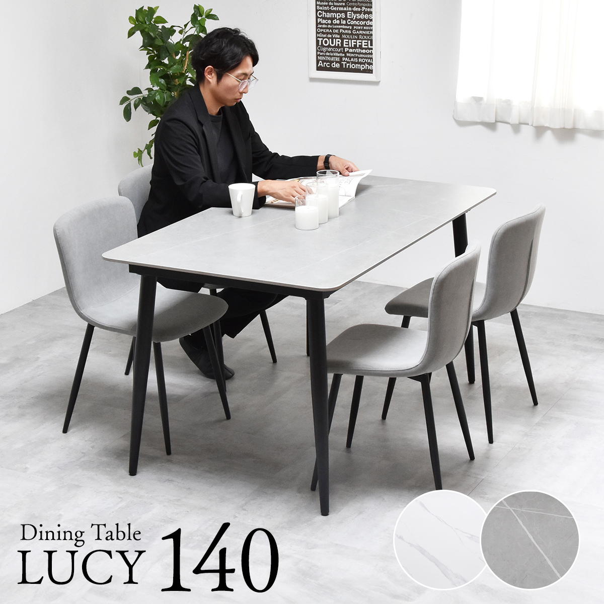 LUCY˥󥰥ơ֥140