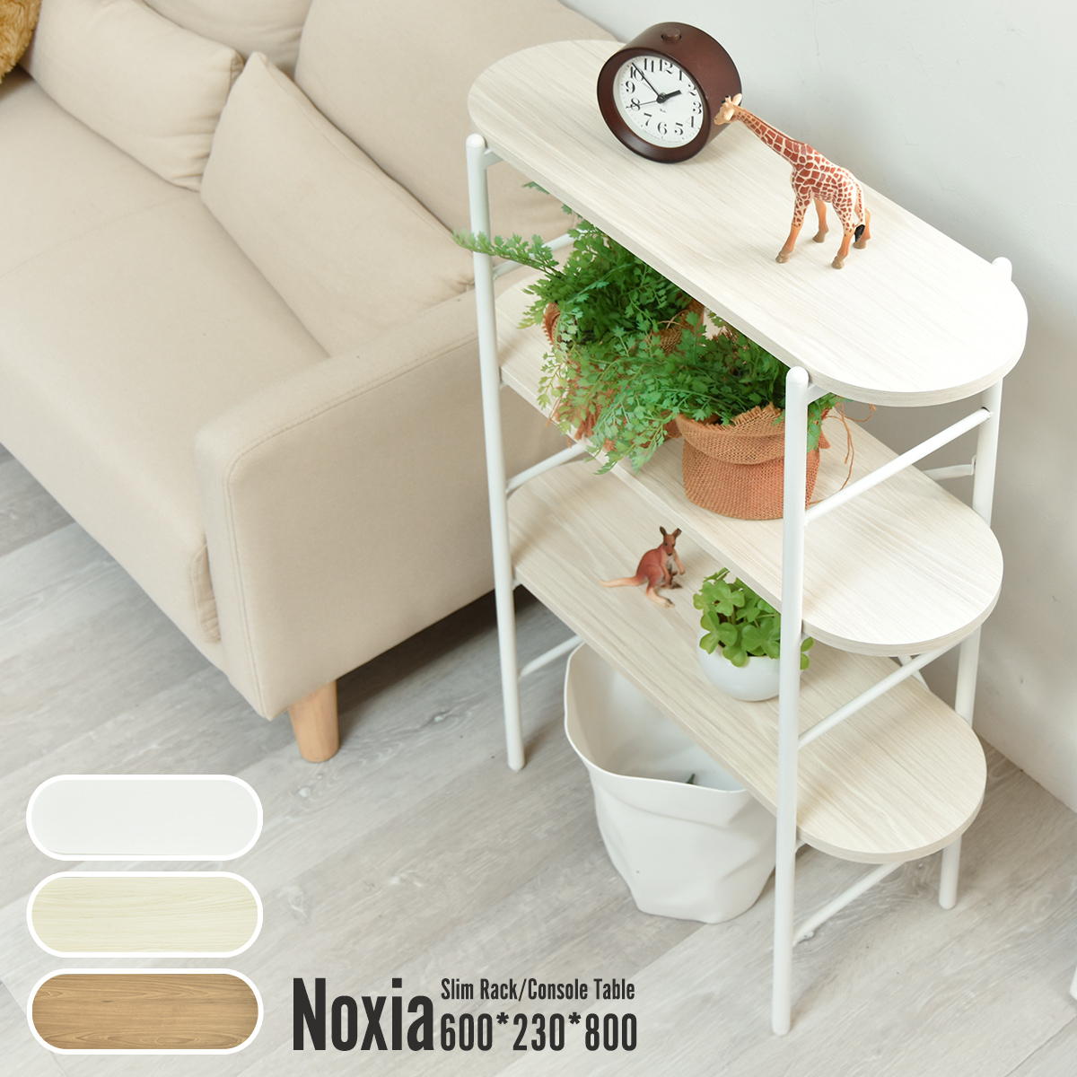 Noxia ���󥽡���ơ��֥� ��60