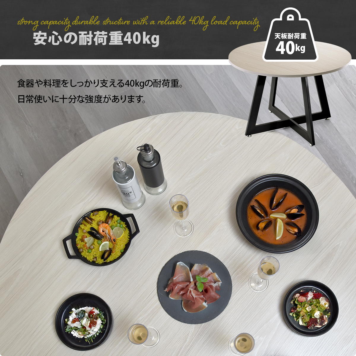 Noxia �饦��ɥ����˥󥰥ơ��֥� ��110