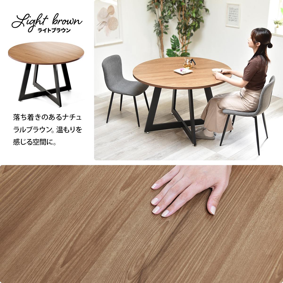 Noxia �饦��ɥ����˥󥰥ơ��֥� ��110