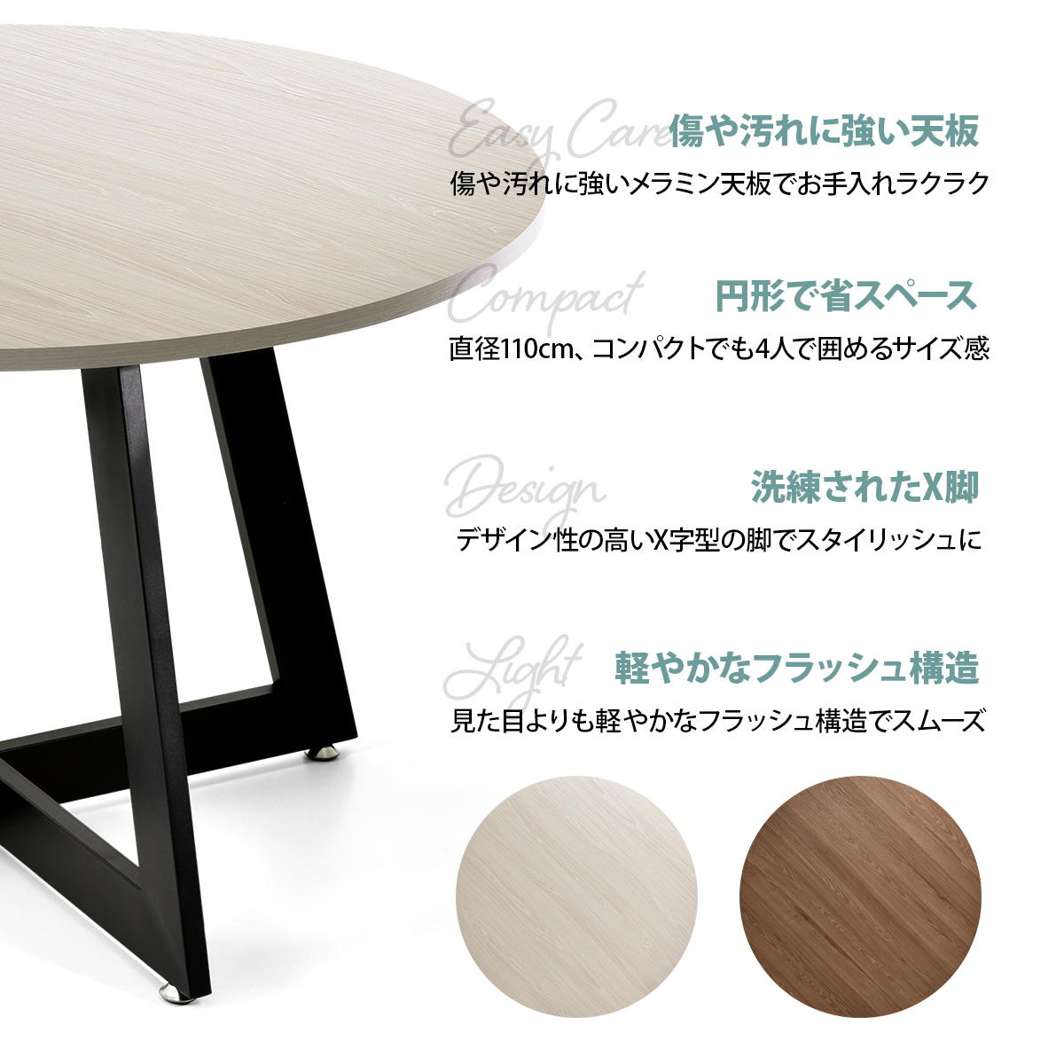 Noxia �饦��ɥ����˥󥰥ơ��֥� ��110