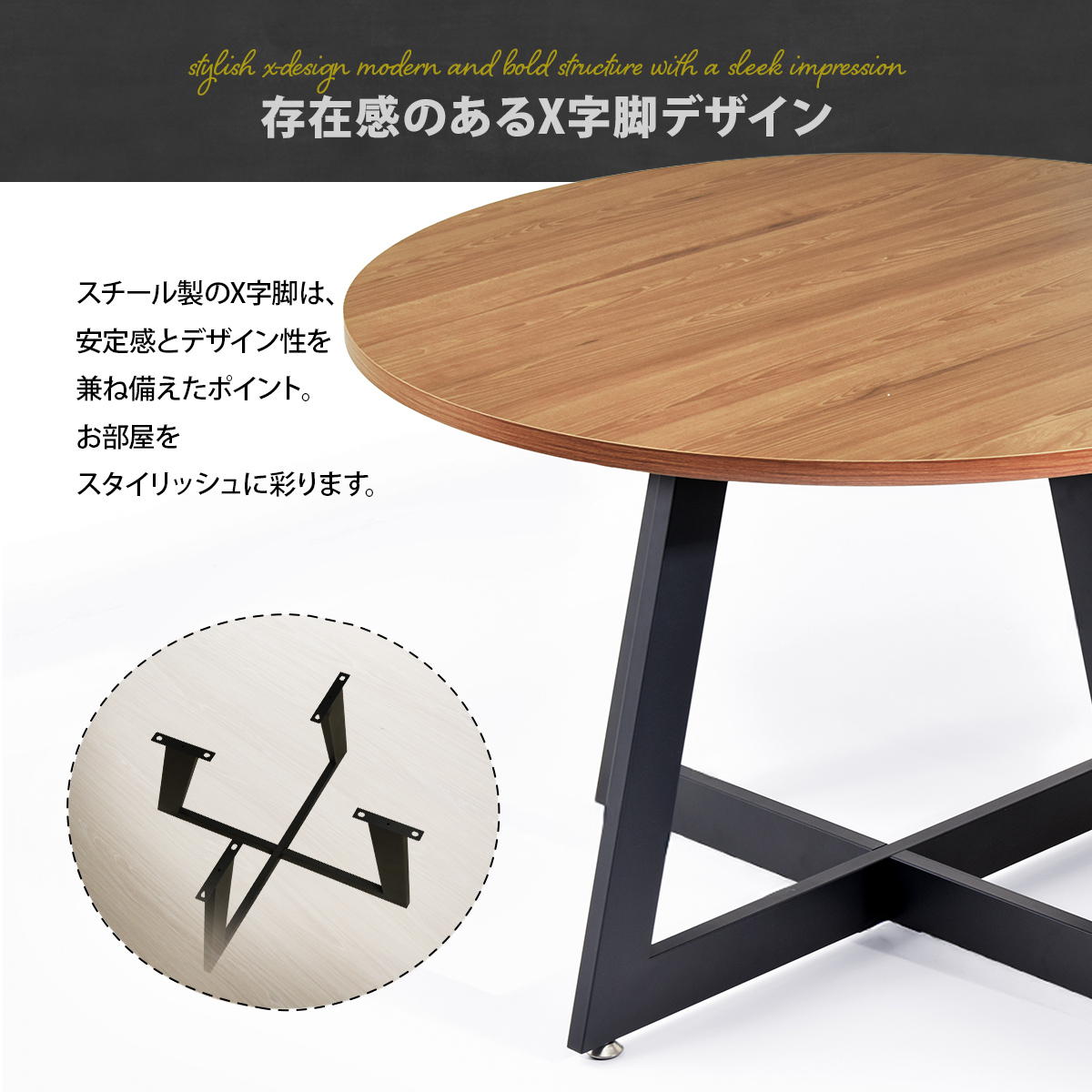 Noxia �饦��ɥ����˥󥰥ơ��֥� ��110