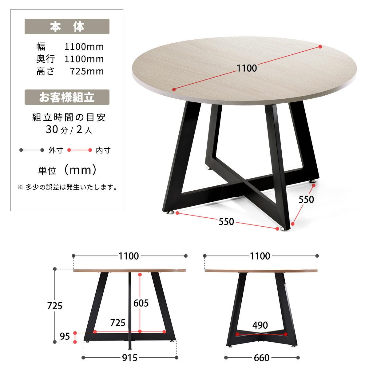 Noxia �饦��ɥ����˥󥰥ơ��֥� ��110&�ե���ȥ�������3�����å�