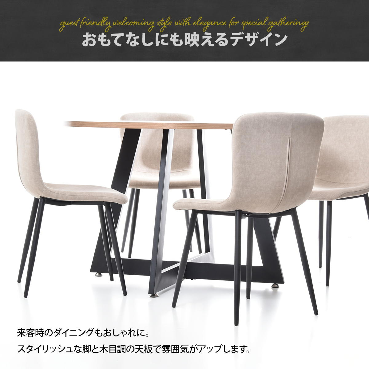 Noxia �饦��ɥ����˥󥰥ơ��֥� ��110&�ե���ȥ�������3�����å�