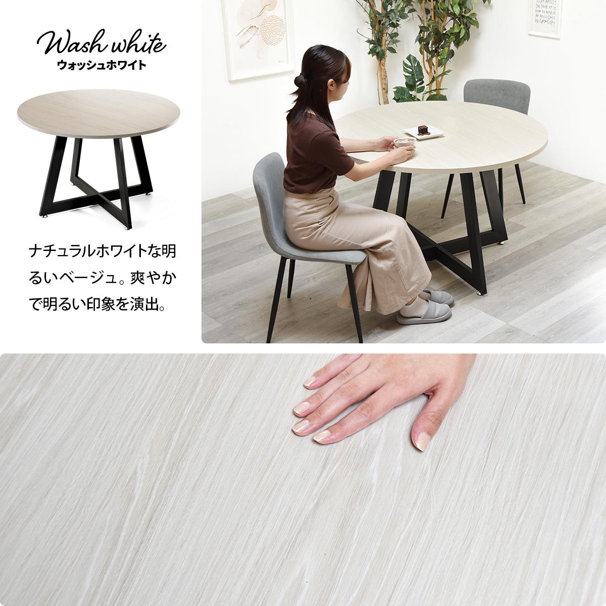 Noxia �饦��ɥ����˥󥰥ơ��֥� ��110&�ե���ȥ�������5�����å�