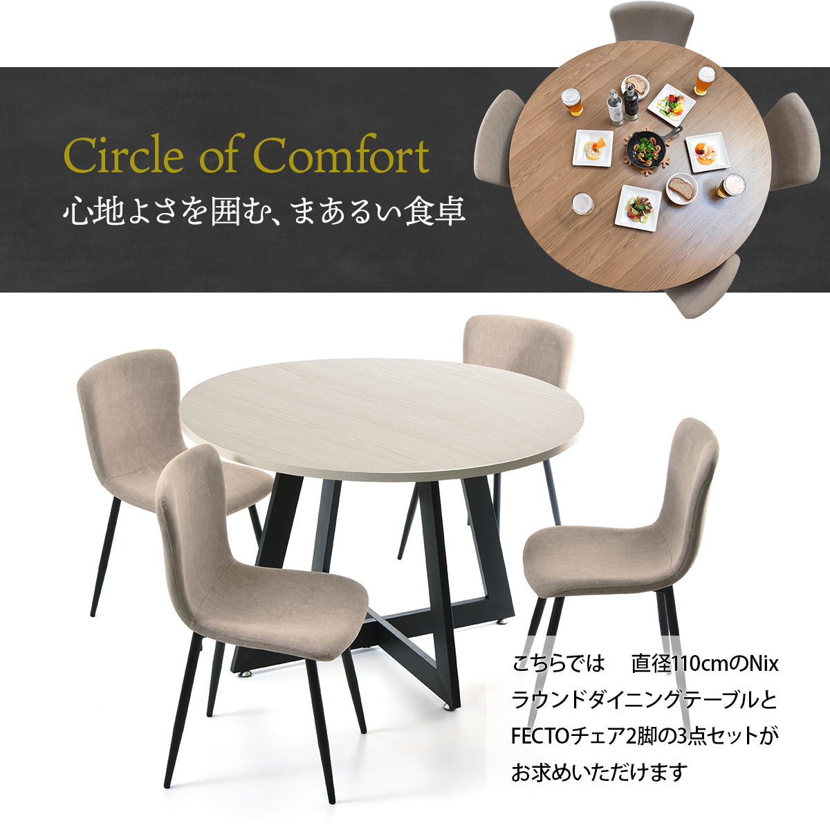 Noxia �饦��ɥ����˥󥰥ơ��֥� ��110&�ե���ȥ�������5�����å�