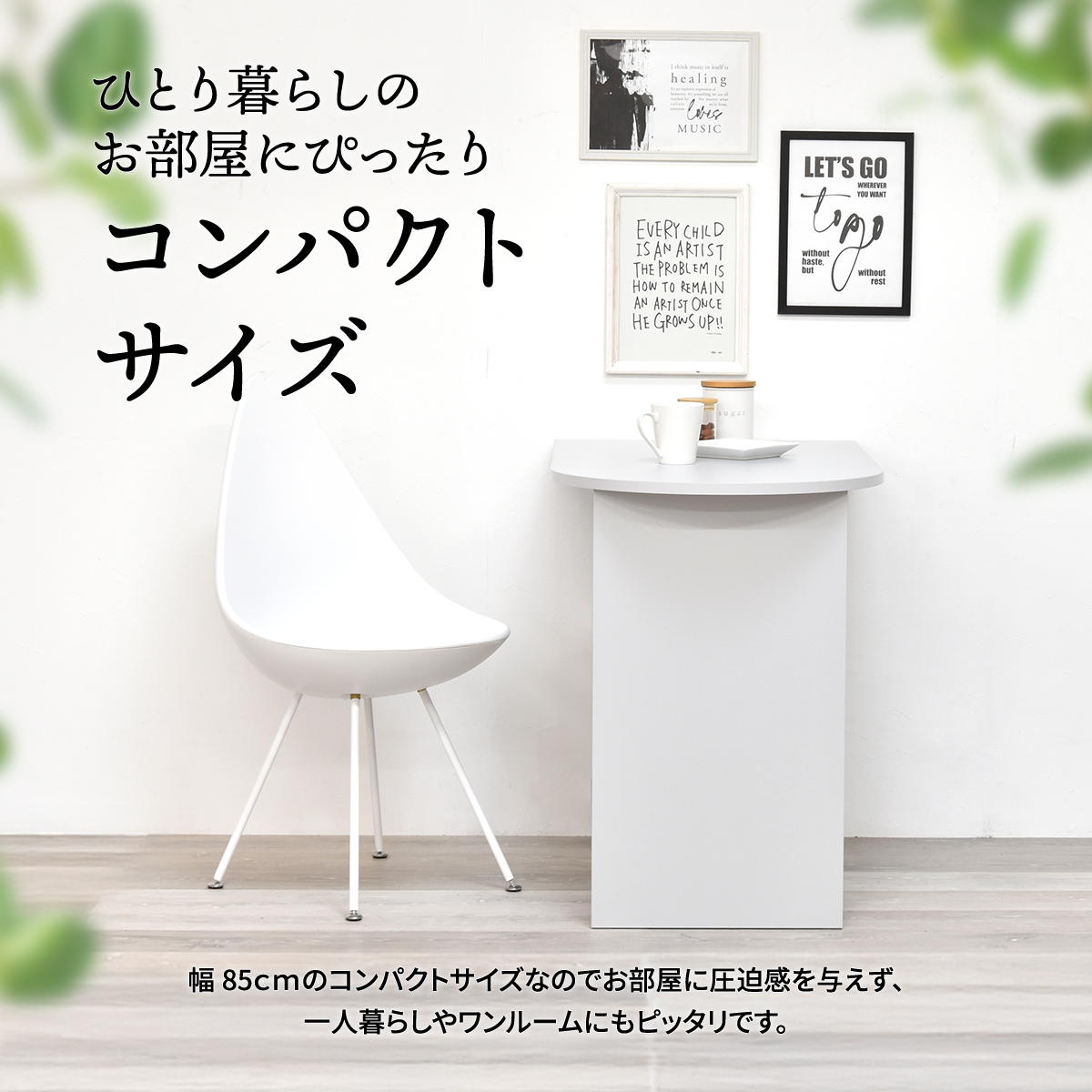 Noko���ϡ��ե饦��ɥơ��֥�