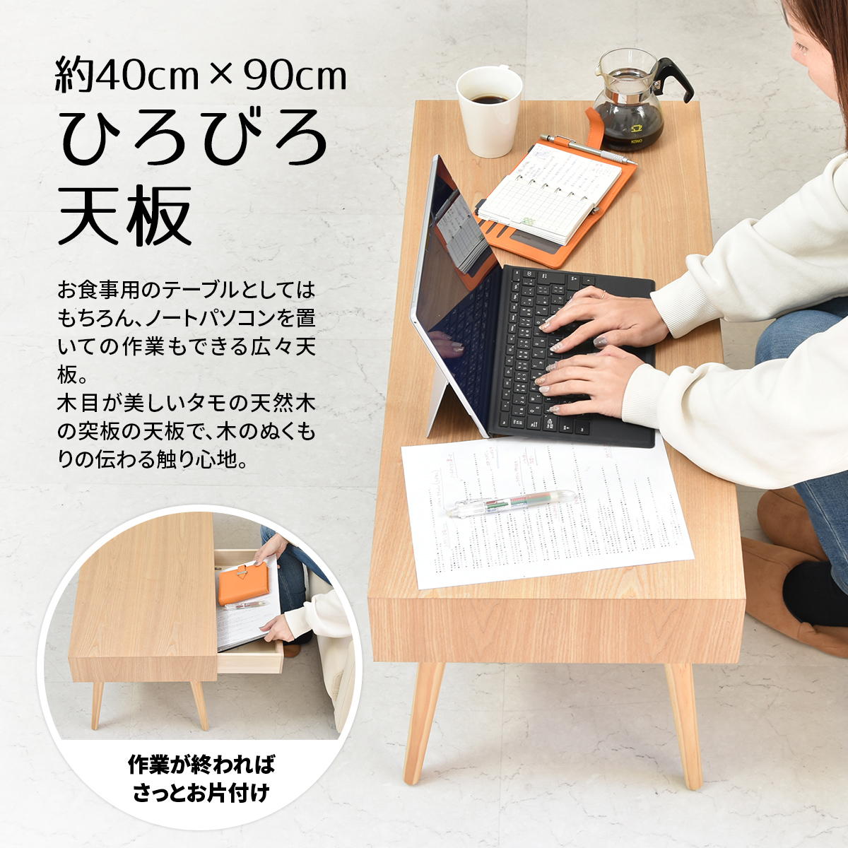 ������ �ơ��֥� ��90