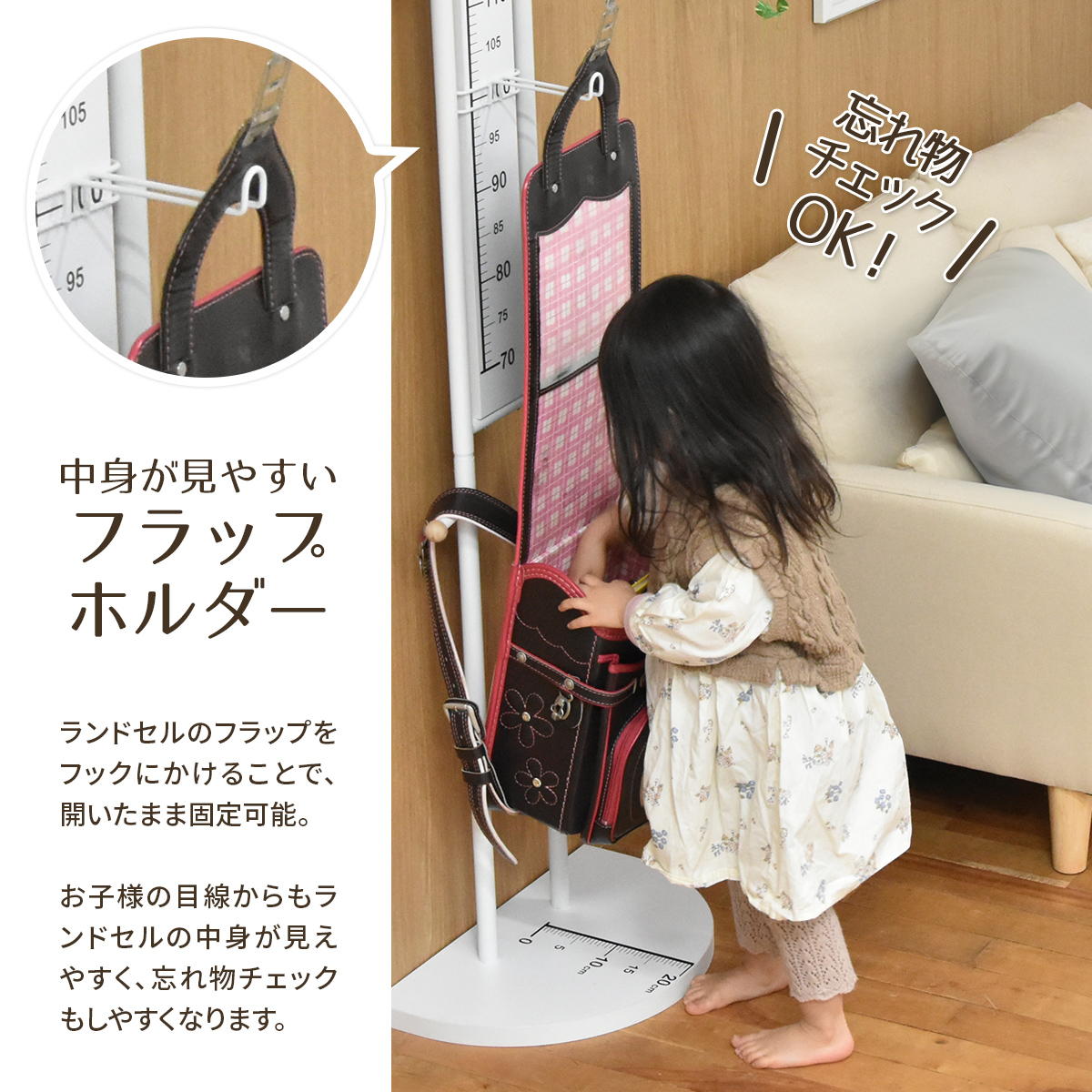 ���å���Ĺ�ס��եåȥ��������դ��ϥ󥬡�