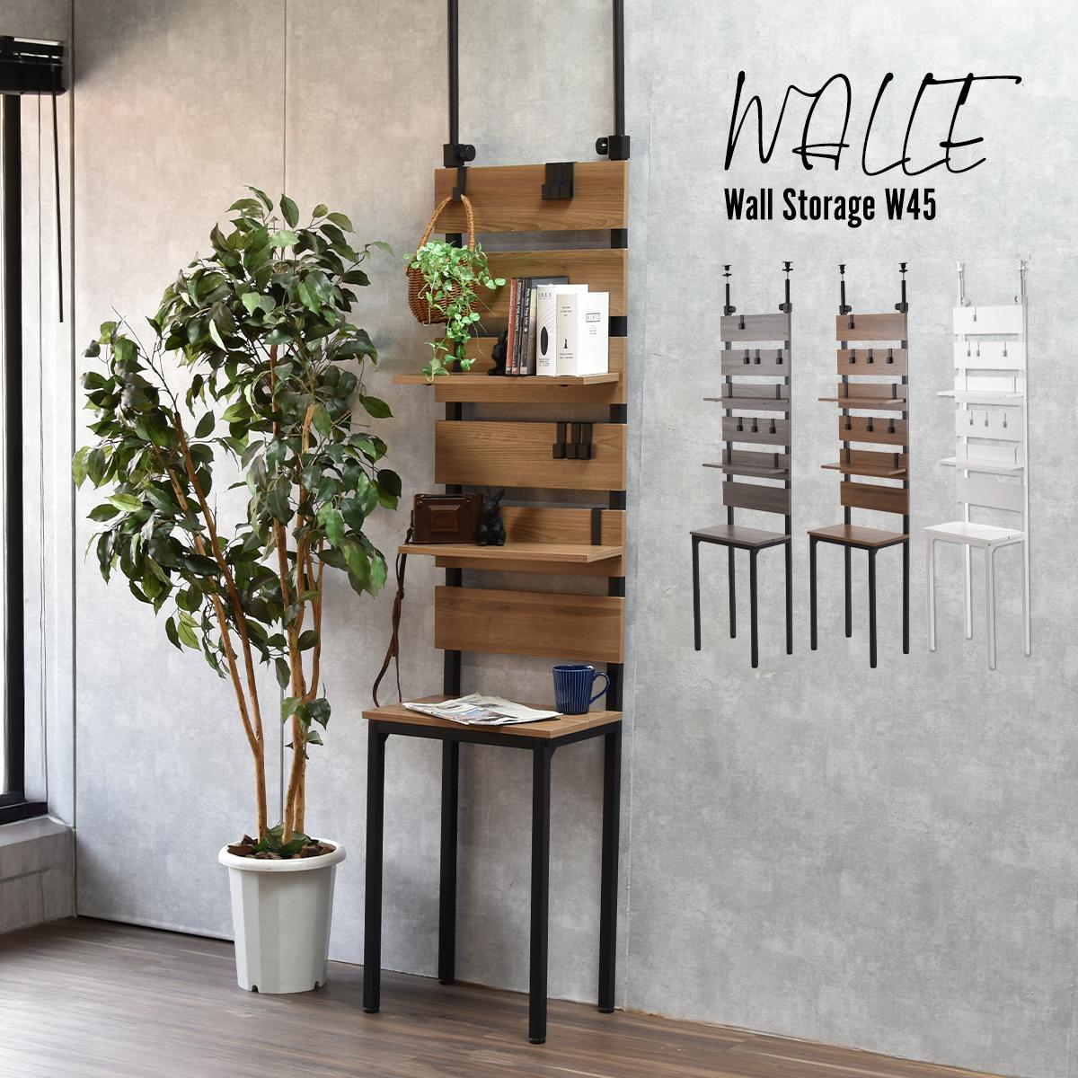 ���̼�Ǽ��å���WALLE����45