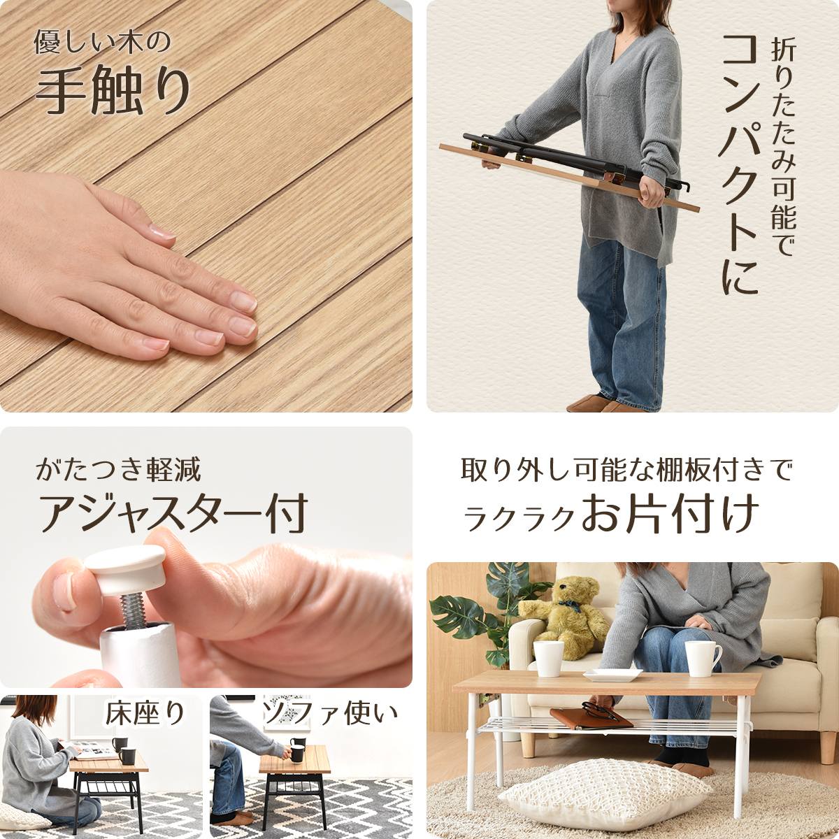 Rille �ե�����ǥ��󥰥ơ��֥�