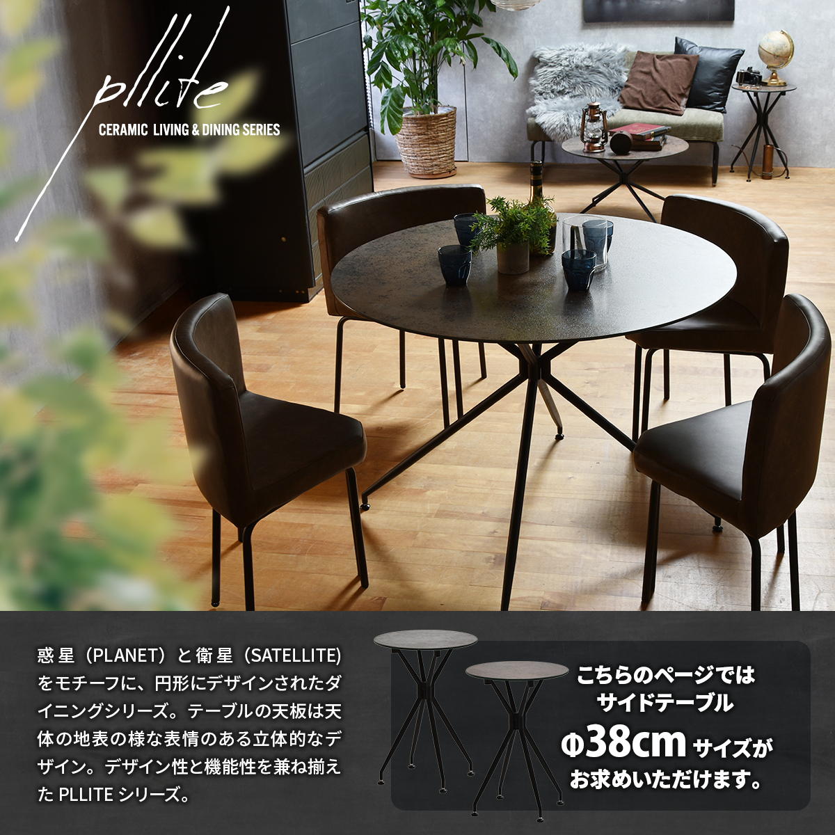 PLLITE�������ɥơ��֥�