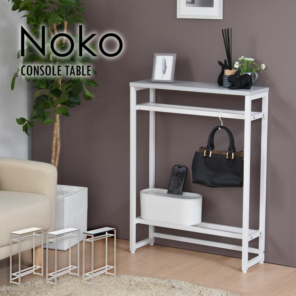 Noko󥽡ơ֥