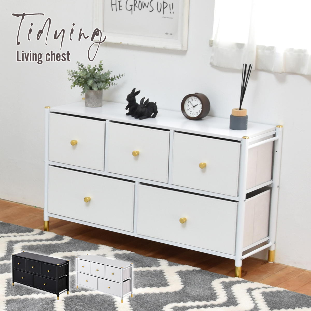 ��Ǽ�������� Tidying