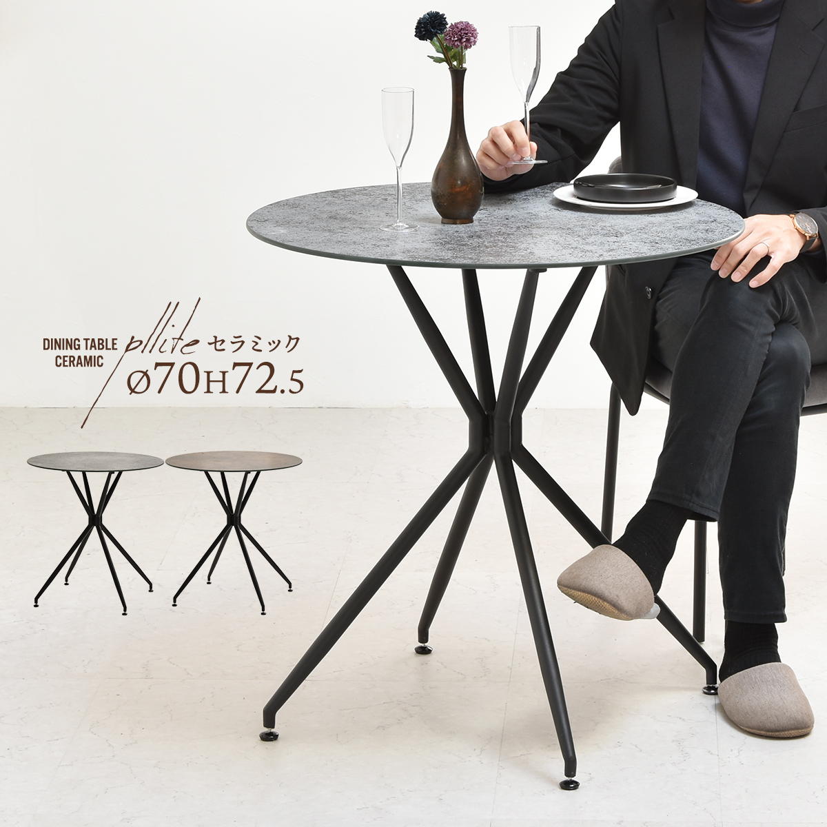 PLLITE�������˥󥰥ơ��֥���70