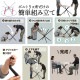 PLLITE�������˥󥰥ơ��֥���100