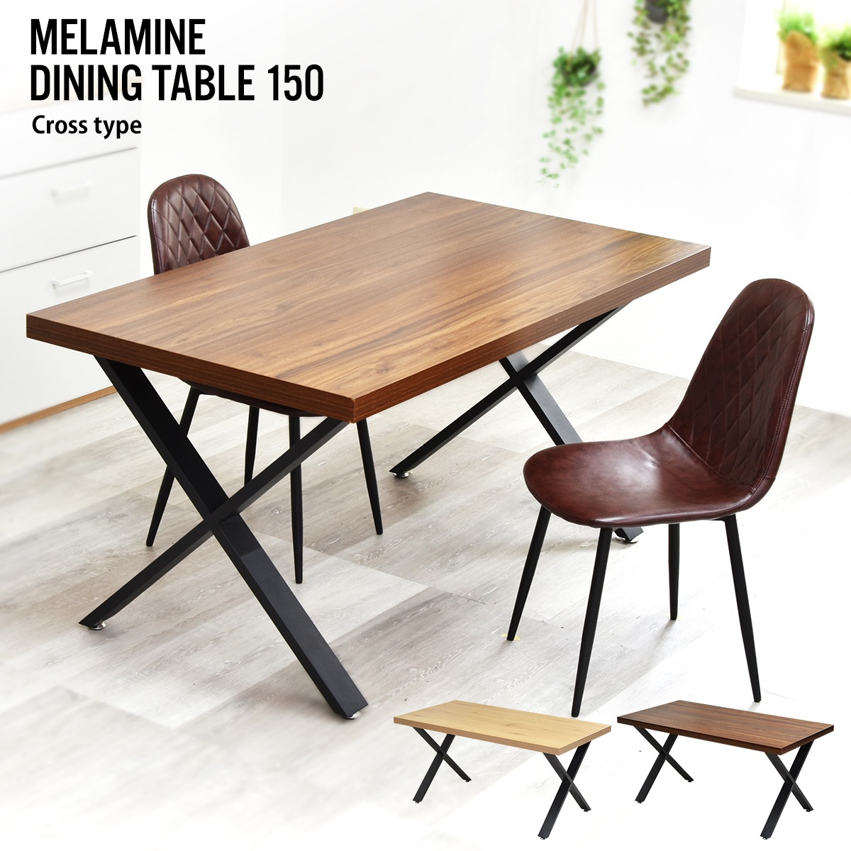 ���ߥ�����˥󥰥ơ��֥�150�� ��������