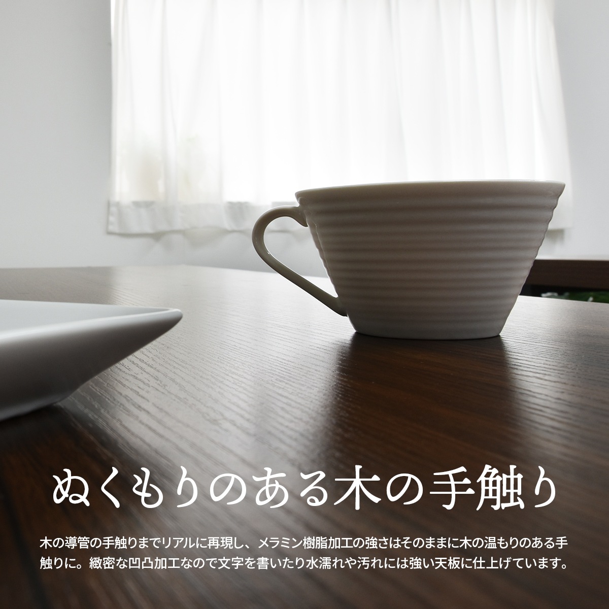 ���ߥ�����˥󥰥ơ��֥�150�� ��������