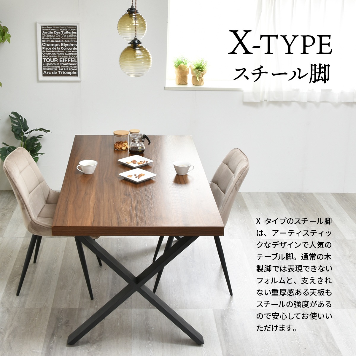 ���ߥ�����˥󥰥ơ��֥�150�� ��������