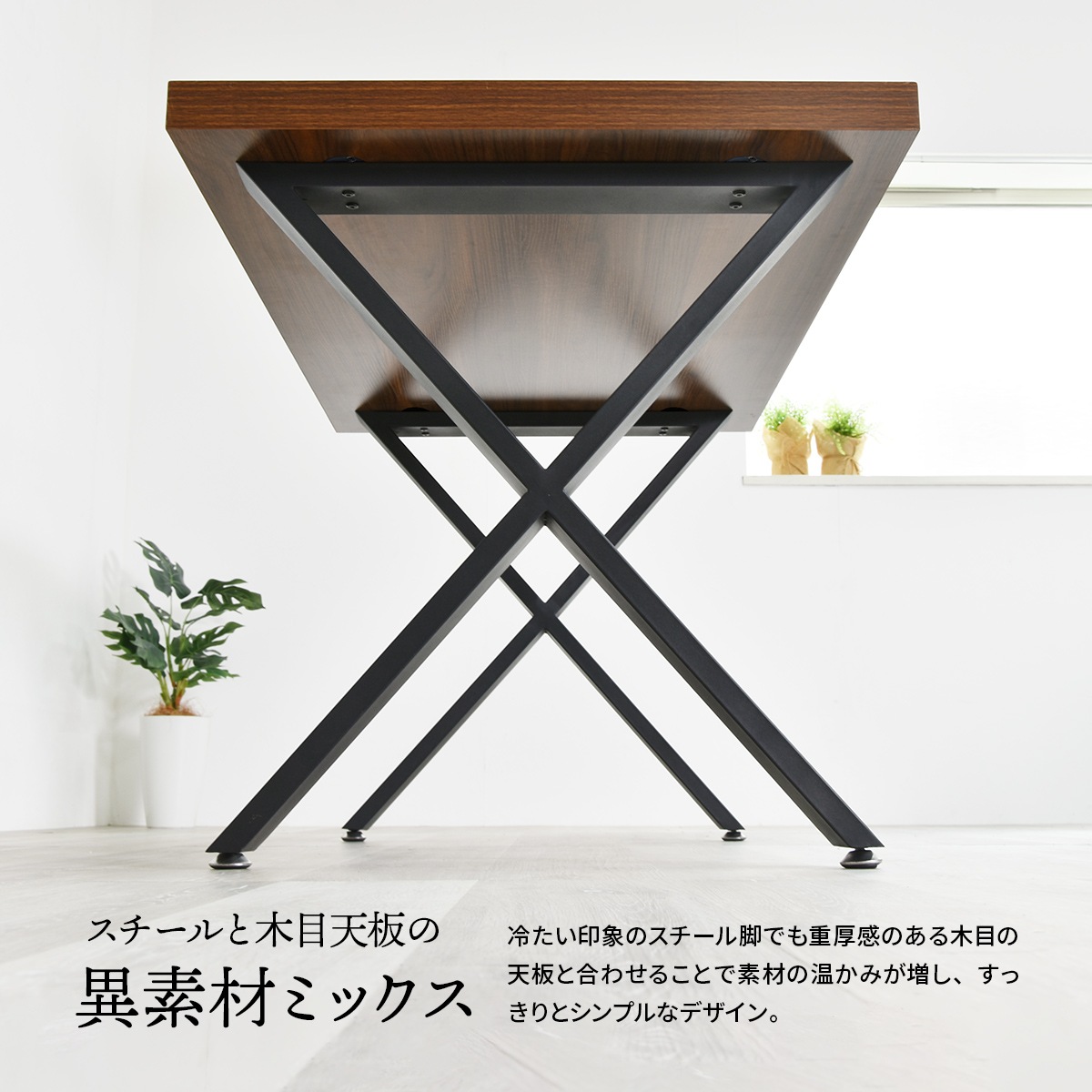 ���ߥ�����˥󥰥ơ��֥�150�� ��������